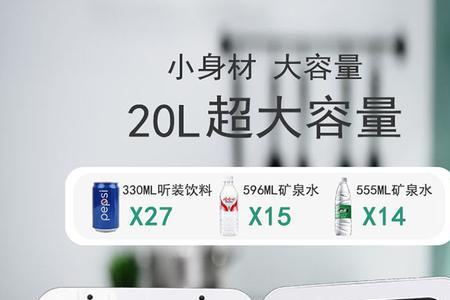 先科aq-25l车载制冷冰箱使用说明