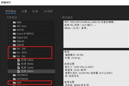 60fps和15000码率是什么意思