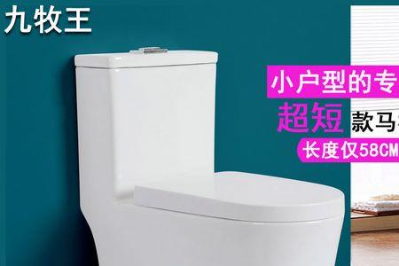 九牧王马桶怎么样