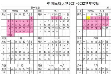 锦江学院大一新生开学时间