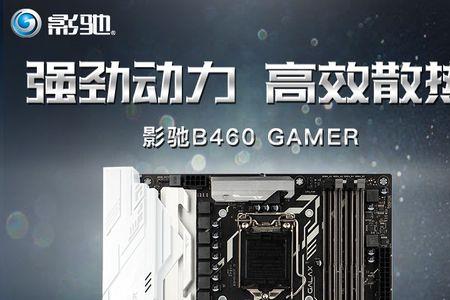 精粤h610m支持argb风扇吗