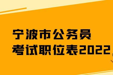 如何查看自己省份的公务员职位