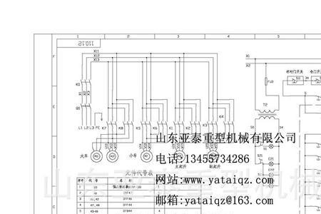 行车遥控器f4-12d怎么接线