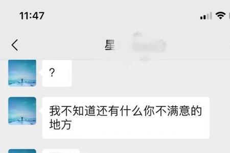 康扣无直男是什么梗