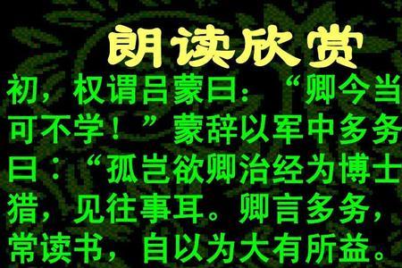 肃遂拜孟母结友而别译文