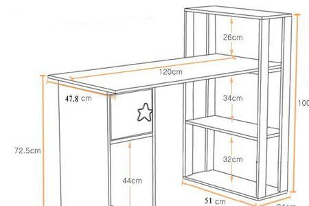 书桌书柜尺寸