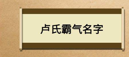 名字带雄字的男孩寓意