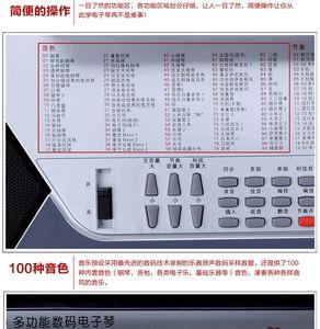 新韵987电子琴单手可以开自动吗伴