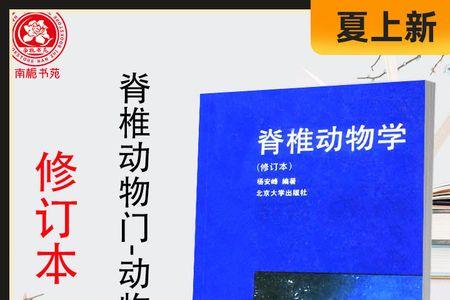 北大有动物科学专业吗