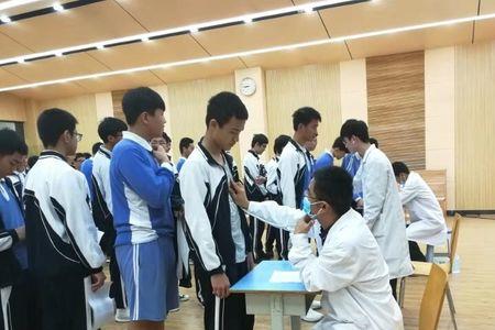 高中生入学体检挂号挂什么科