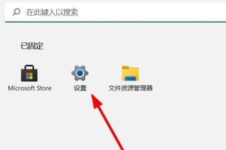 windows11连不上24g网络