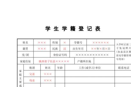 杭州哪些民办高中没有学籍