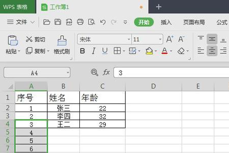 excel表格数字下拉求和不了怎么办