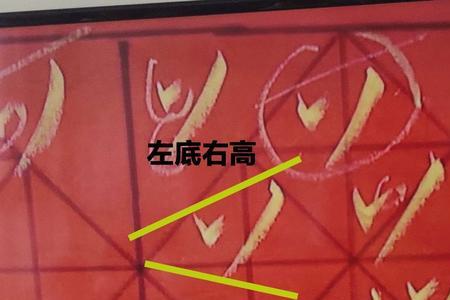 相向点的字