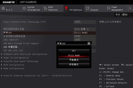 技嘉g1sniperb5支持nvme协议吗