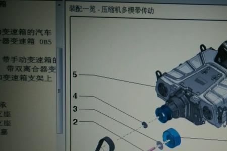 奇瑞arrizo5发电机皮带绕法