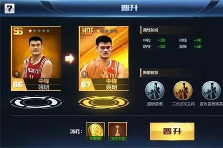 最强nba钻石罗宾逊怎么样