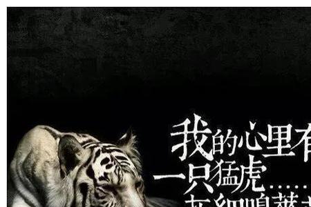 猛虎嗅蔷薇男主是谁