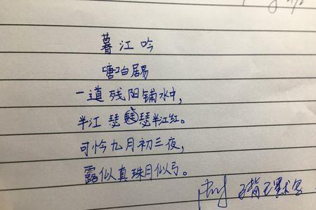 带沈字的古诗