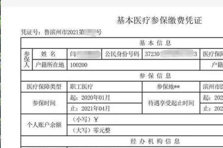 宁夏社保电子签章如何装