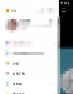 OPPO手机快手怎么设置信息提示音