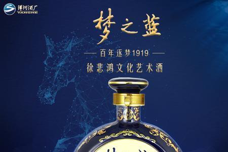 梦之蓝5A级是什么酒