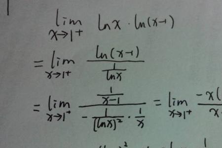 1+x的x分之一的极限用的什么公式