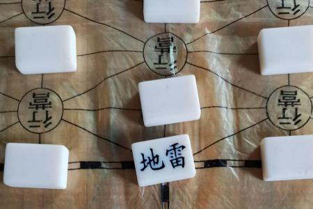 军棋的地雷什么时候可以被吃掉