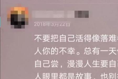 自甘不如意思是什么