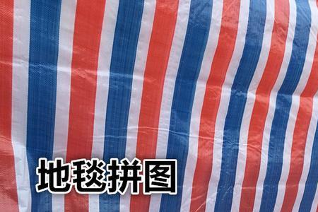 两米宽40公斤塑料布多少平