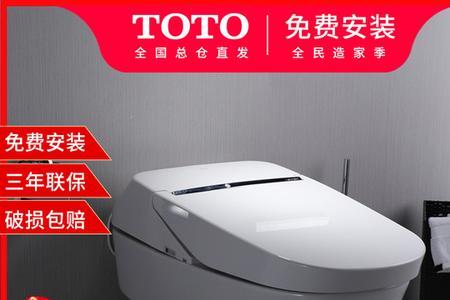 toto智能马桶通电跳闸是怎么回事