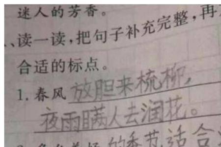 或者怎么造句