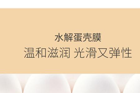 七子粉蛋壳面膜小孩能用吗