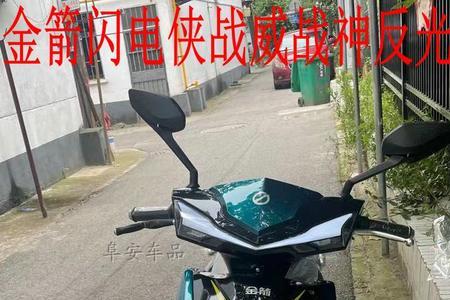 无锡金箭电动车都有哪些型号