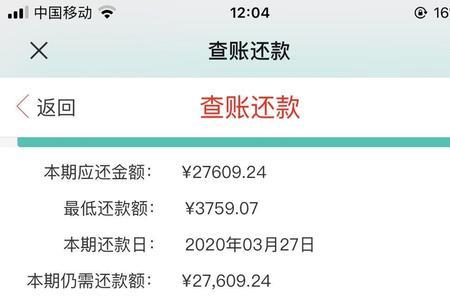 中信银行可以申请退息么