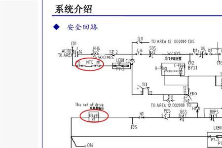 西子奥的斯怎么取消检修模式