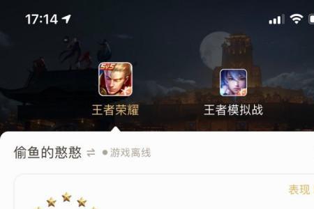 鸿蒙王者荣耀怎么转换成ios