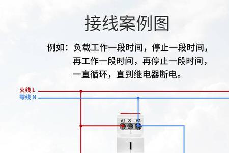 格亚时间继电器质量如何