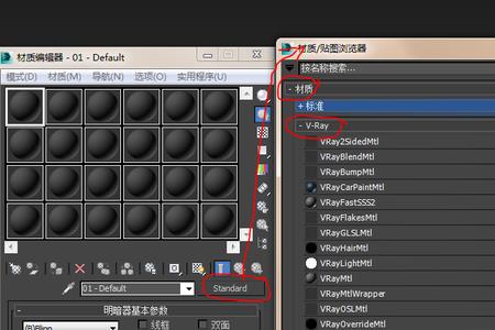 3dmax2022版本vray如何设置