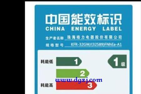 空调能耗比3.71节能吗