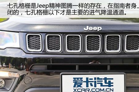 jeep指南者真实油耗