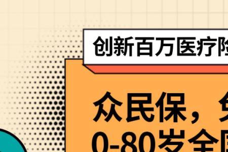 中保信电子保单下载官网