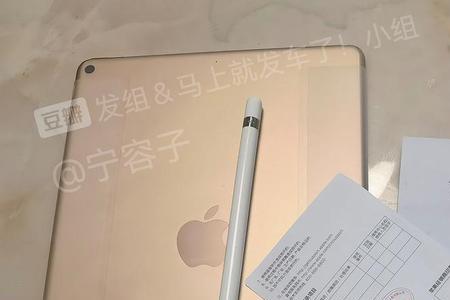 ipad官换机序列号和外壳不一致