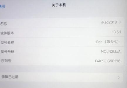 ipad序列号t开头什么版