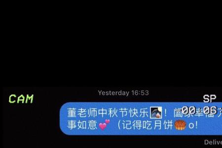 怎么约班主任见面送东西