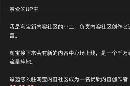 抖音的能叫up主吗