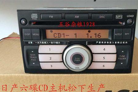 xrcd与普通cd区别大吗