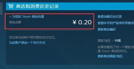 csgosteam市场和网易buff哪个划算