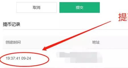 bitcoke交易所安全吗