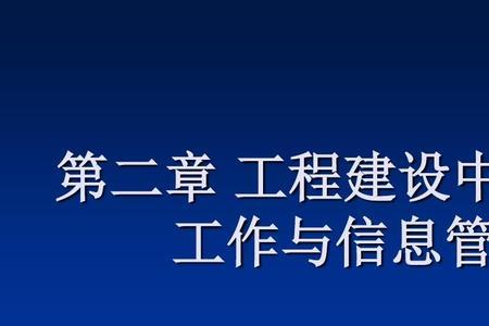 测绘报告分几个阶段